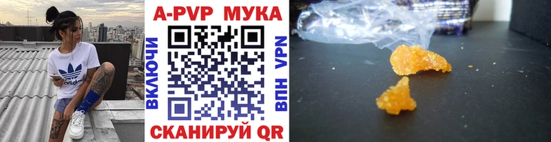 Какие есть наркотики Межгорье Канабис Alpha PVP ГАШ COCAIN