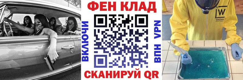 АМФЕТАМИН 97% Межгорье