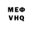 Метадон VHQ Blue Swadeshoes