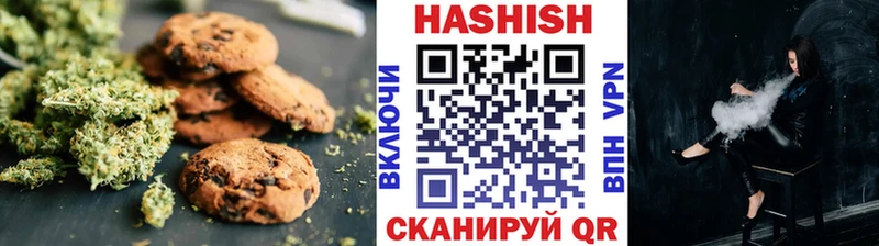 Печенье с ТГК марихуана наркота Межгорье