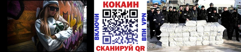 OMG онион  Межгорье  КОКАИН VHQ 