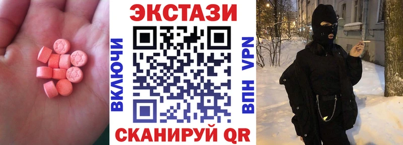 omg ссылка  Межгорье  Экстази Cube 