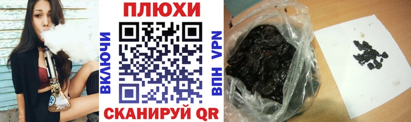 ГАШИШ индика сатива  сколько стоит  ОМГ ОМГ маркетплейс  Межгорье 