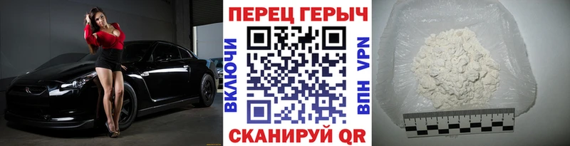 ГЕРОИН VHQ  даркнет сайт  Межгорье 