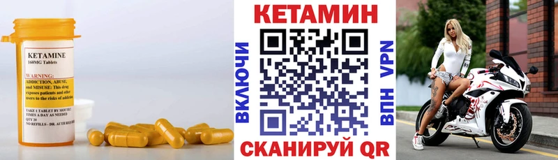 что такое наркотик  OMG ТОР  КЕТАМИН VHQ  Межгорье 
