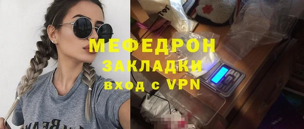 альфа пвп Бронницы