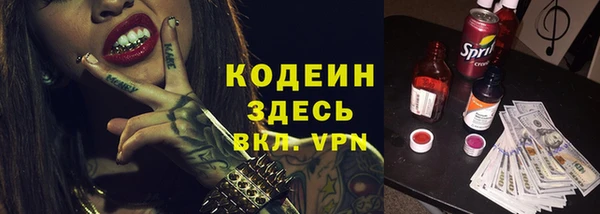 альфа пвп Бронницы