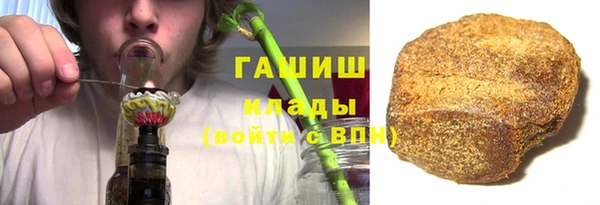 ALPHA PVP Бородино