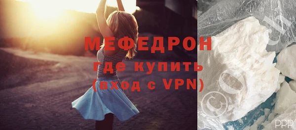 альфа пвп Бронницы