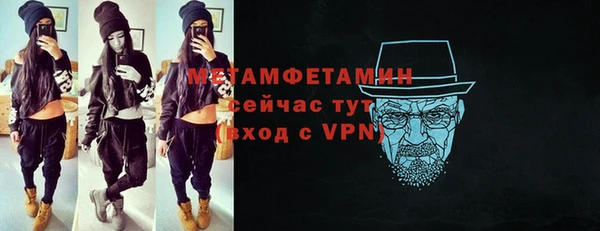 прущие крисы Бугульма