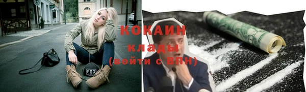 ALPHA PVP Бородино