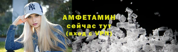 альфа пвп Бронницы