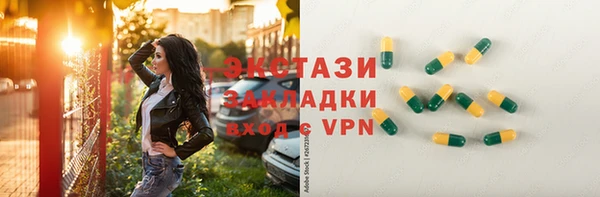 ALPHA PVP Бородино