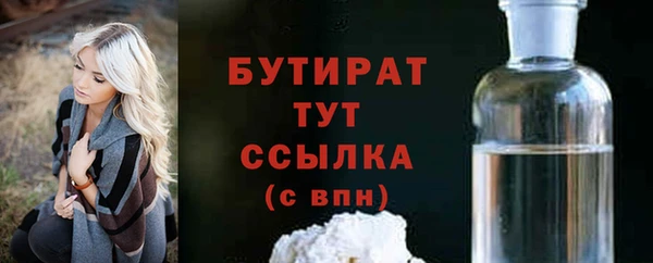 прущие крисы Бугульма