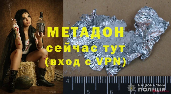 прущие крисы Бугульма