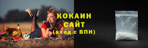 прущие крисы Бугульма