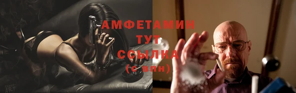 прущие крисы Бугульма