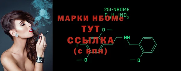 первитин Богородск