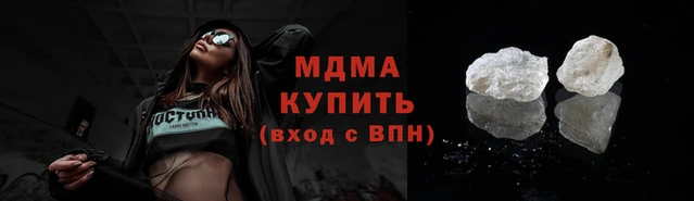 альфа пвп Бронницы