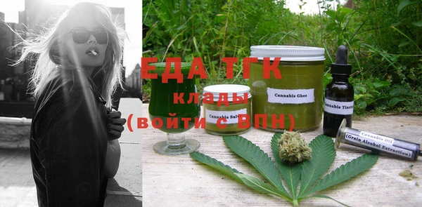 альфа пвп Бронницы