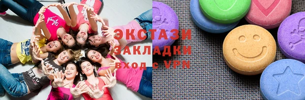 прущие крисы Бугульма