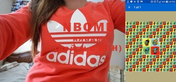 альфа пвп Бронницы