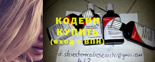 прущие крисы Бугульма