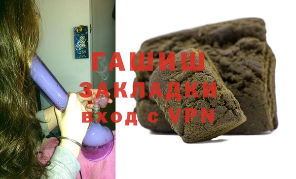 ALPHA PVP Бородино