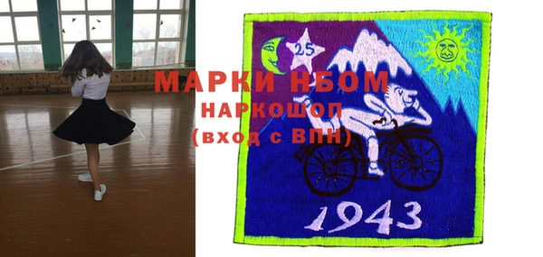 альфа пвп Бронницы