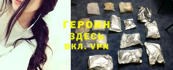 ALPHA PVP Бородино