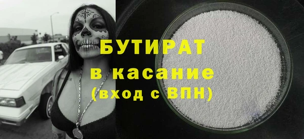 альфа пвп Бронницы