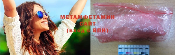 прущие крисы Бугульма
