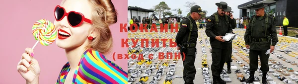 прущие крисы Бугульма