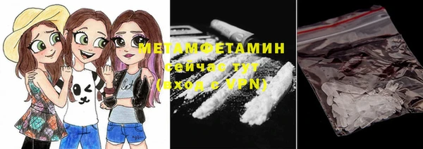 прущие крисы Бугульма