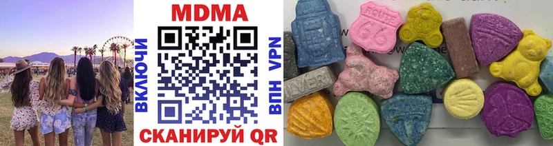 МДМА crystal  Межгорье 