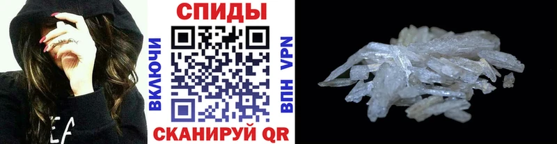 купить наркотик  Межгорье  блэк спрут зеркало  МЕТАМФЕТАМИН пудра 