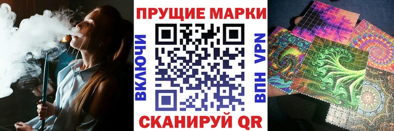 Наркотические марки 1,5мг  где купить наркоту  Межгорье 
