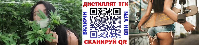 Дистиллят ТГК концентрат Межгорье