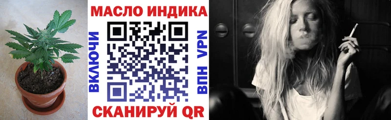 МЕГА ТОР  купить закладку  Межгорье  ТГК гашишное масло 