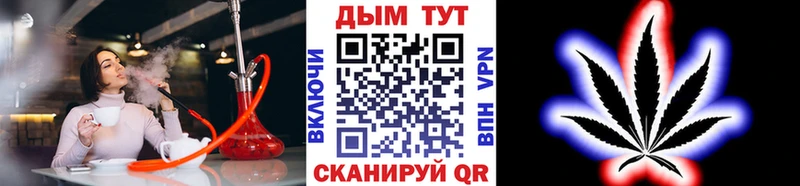 Марихуана THC 21%  Межгорье 